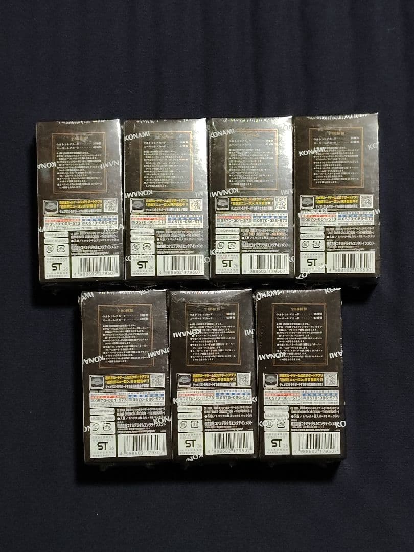 遊戯王 リミットオーバーコレクション 7BOX シュリンク付き