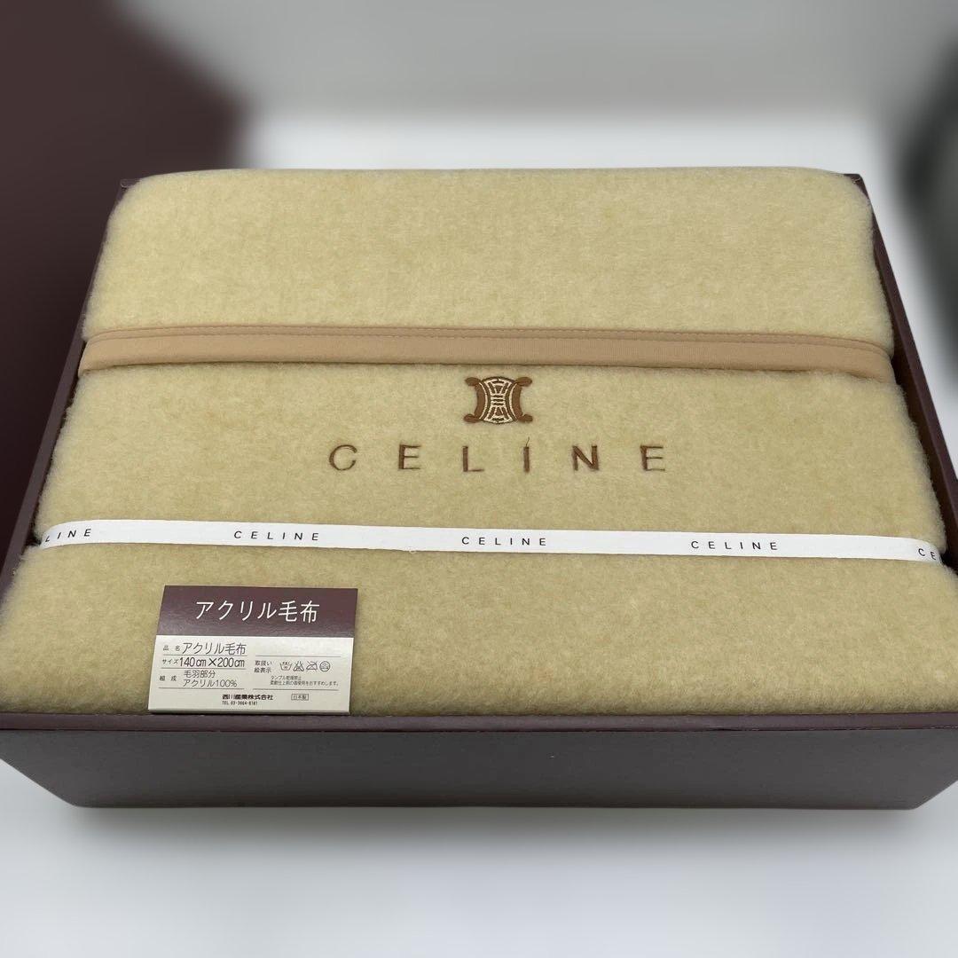 【未使用】CELINE アクリル毛布 140cm×200cm