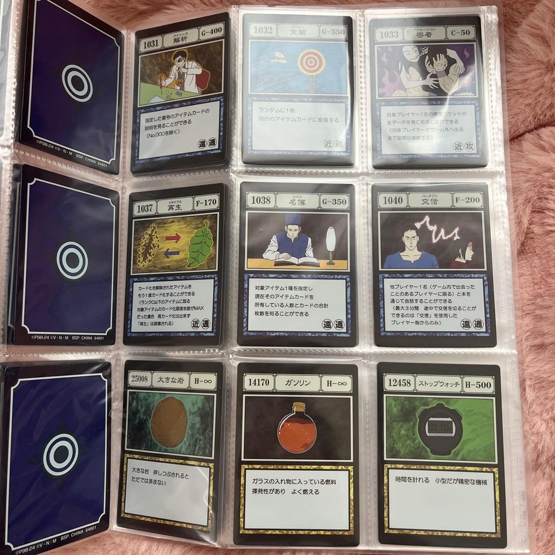 アニメグッズまとめ売り