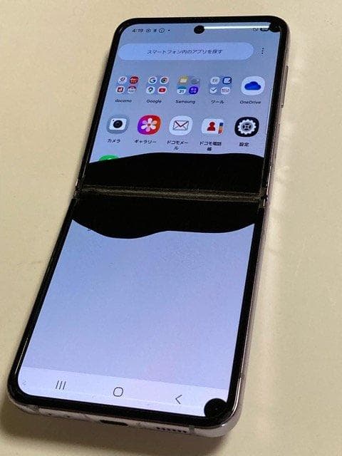 専用品 SC-54C SAMSUNG Galaxy Z flip 4 パープル