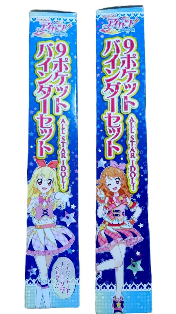 アイカツ　９ポケットバインダー　ALLSTARIDOL！　アイカツカード