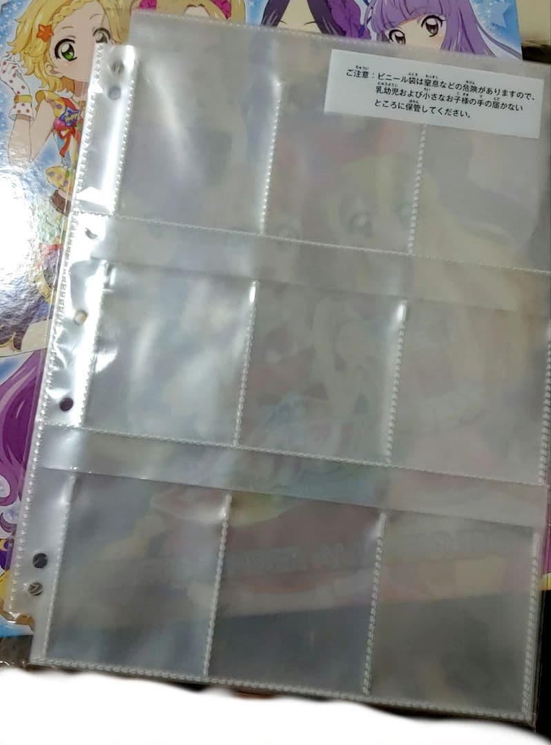 アイカツ　９ポケットバインダー　ALLSTARIDOL！　アイカツカード