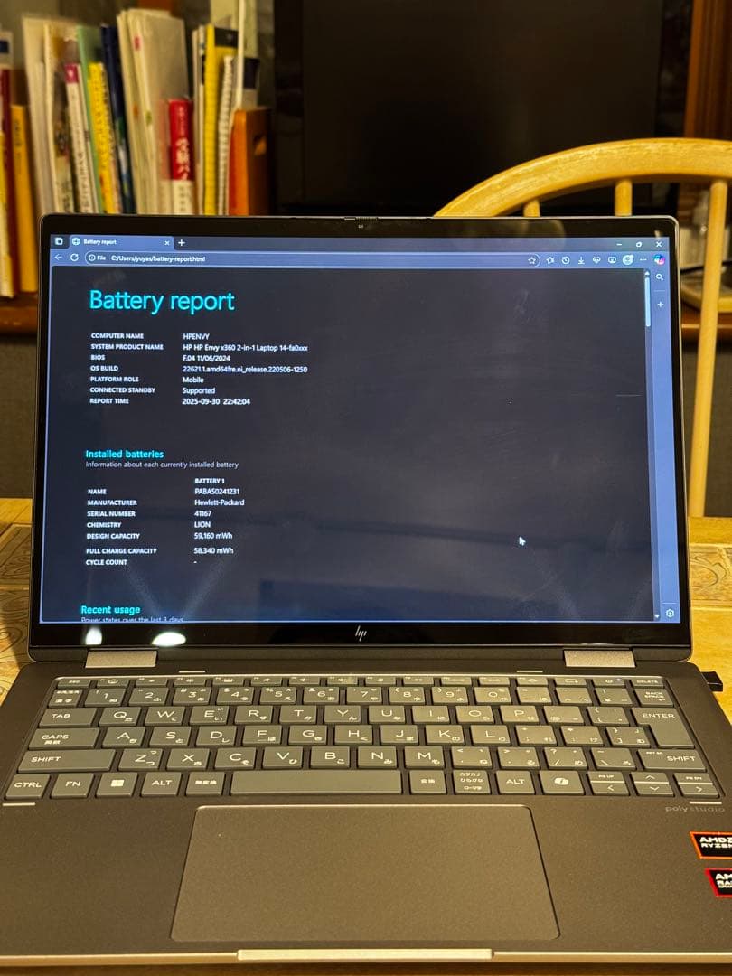 ★HP Envy x360 2in1 Laptop 14-fa★