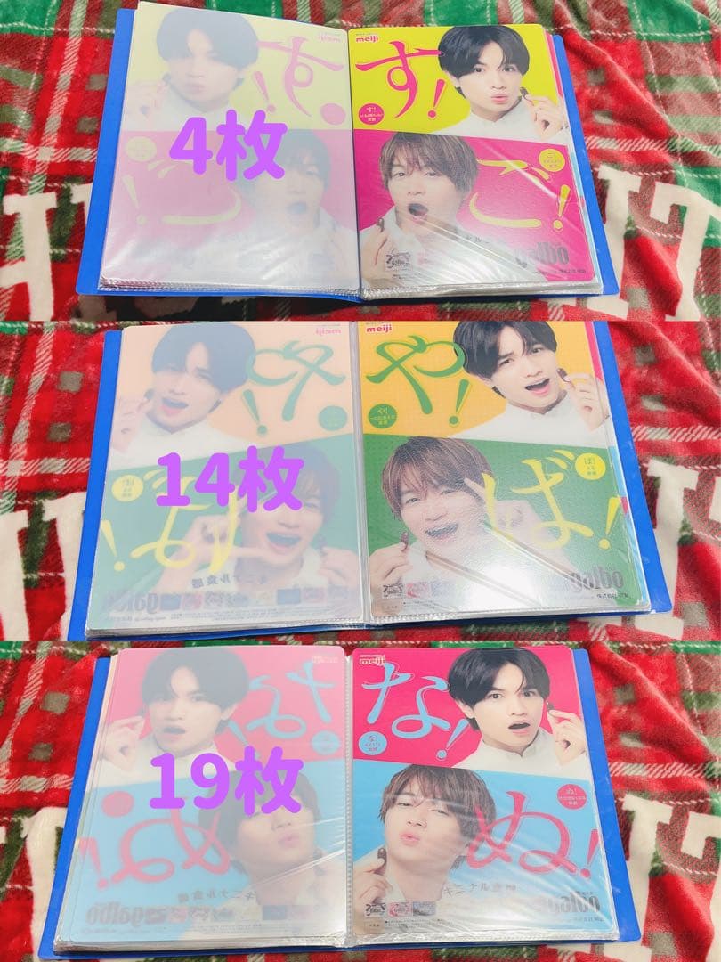 Sexy Zone timelesz 菊池風磨多め グッズ まとめ売り