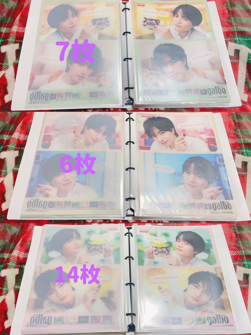 Sexy Zone timelesz 菊池風磨多め グッズ まとめ売り