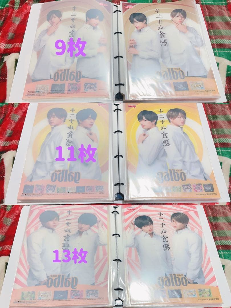 Sexy Zone timelesz 菊池風磨多め グッズ まとめ売り