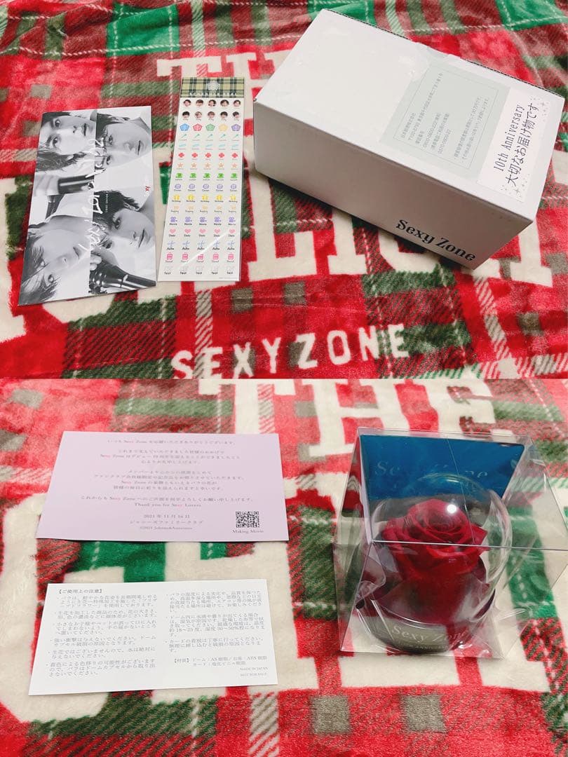 Sexy Zone timelesz 菊池風磨多め グッズ まとめ売り