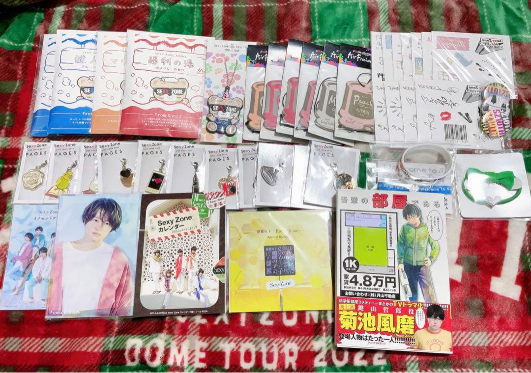 Sexy Zone timelesz 菊池風磨多め グッズ まとめ売り