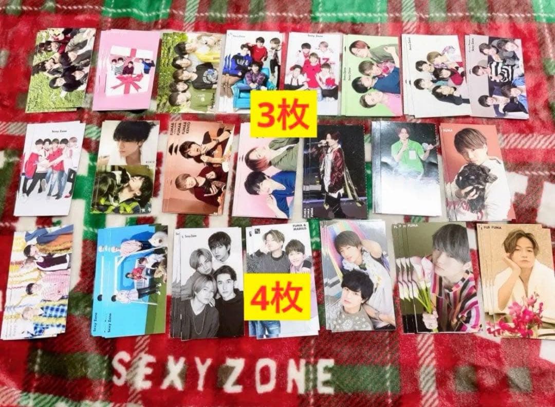 Sexy Zone timelesz 菊池風磨多め グッズ まとめ売り