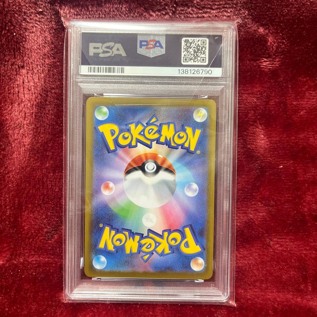 PSA10 オドリドリex SAR