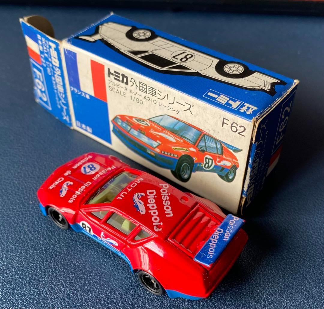【日本製】　トミカ　アルピーヌ　ルノーA310　レーシング　青箱