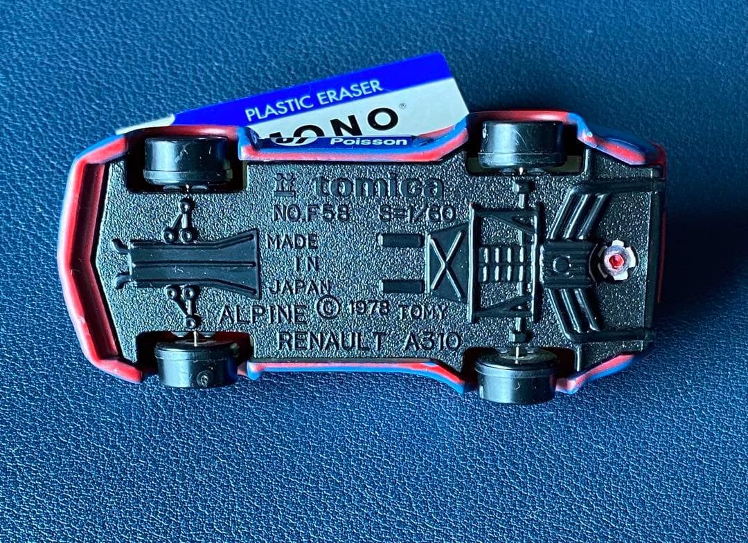 【日本製】　トミカ　アルピーヌ　ルノーA310　レーシング　青箱