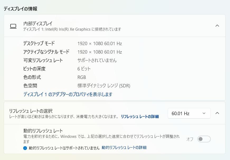 第11世代、フルHD、Dell Vostro 3500、8GB、256GB