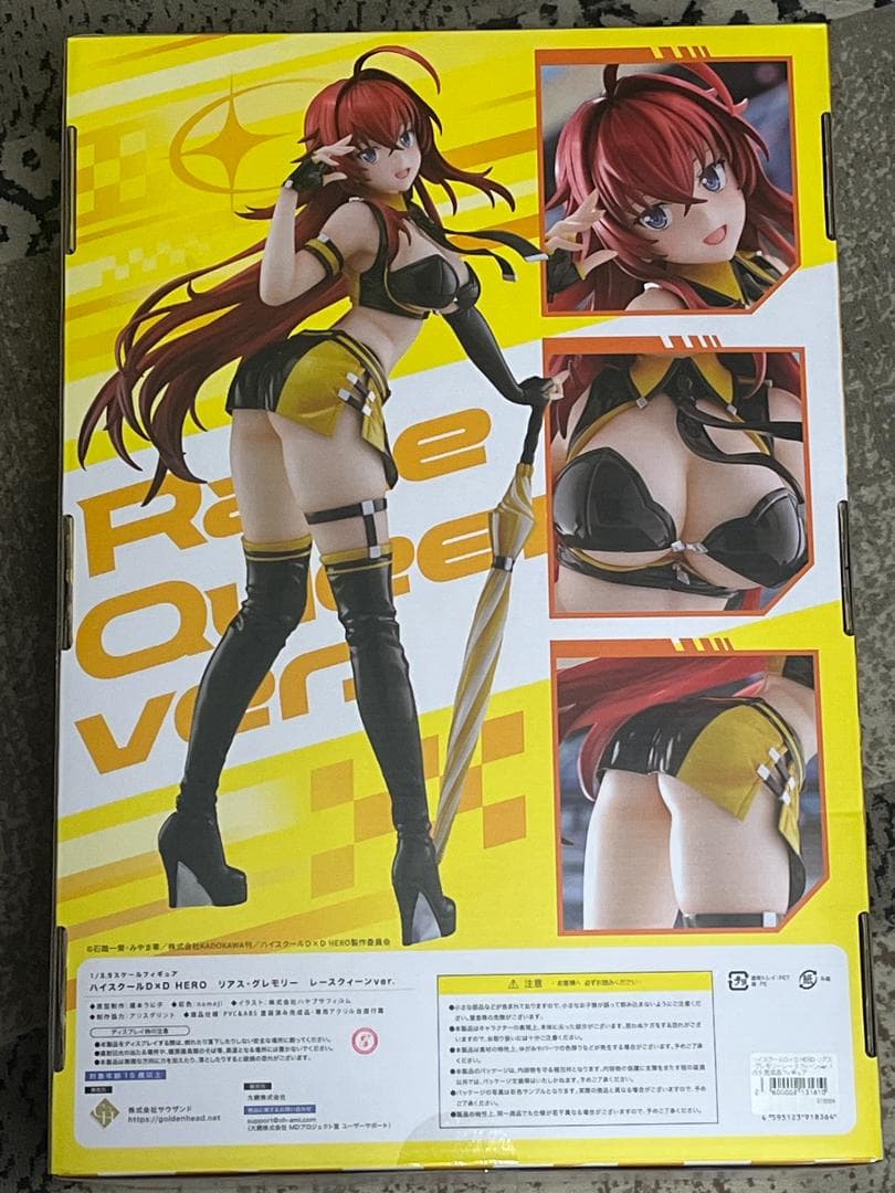 新品 リアス・グレモリー レースクィーンver. 1/3.5スケールフィギュア