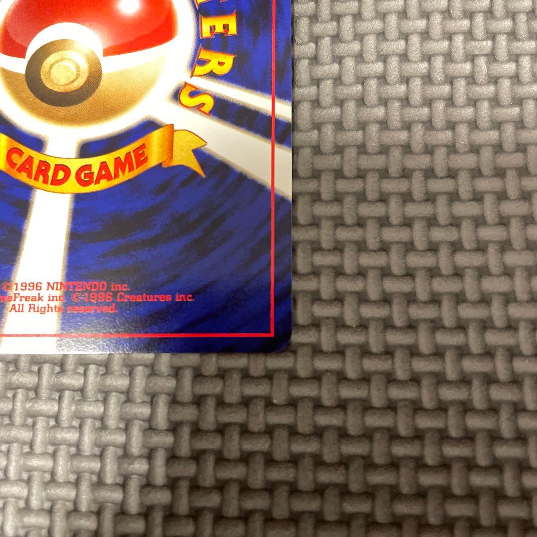 エンテイ ★ 拡張パック第3弾 めざめる伝説　直筆サイン