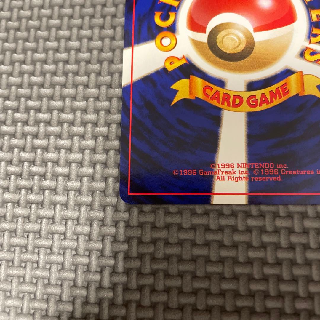 エンテイ ★ 拡張パック第3弾 めざめる伝説　直筆サイン