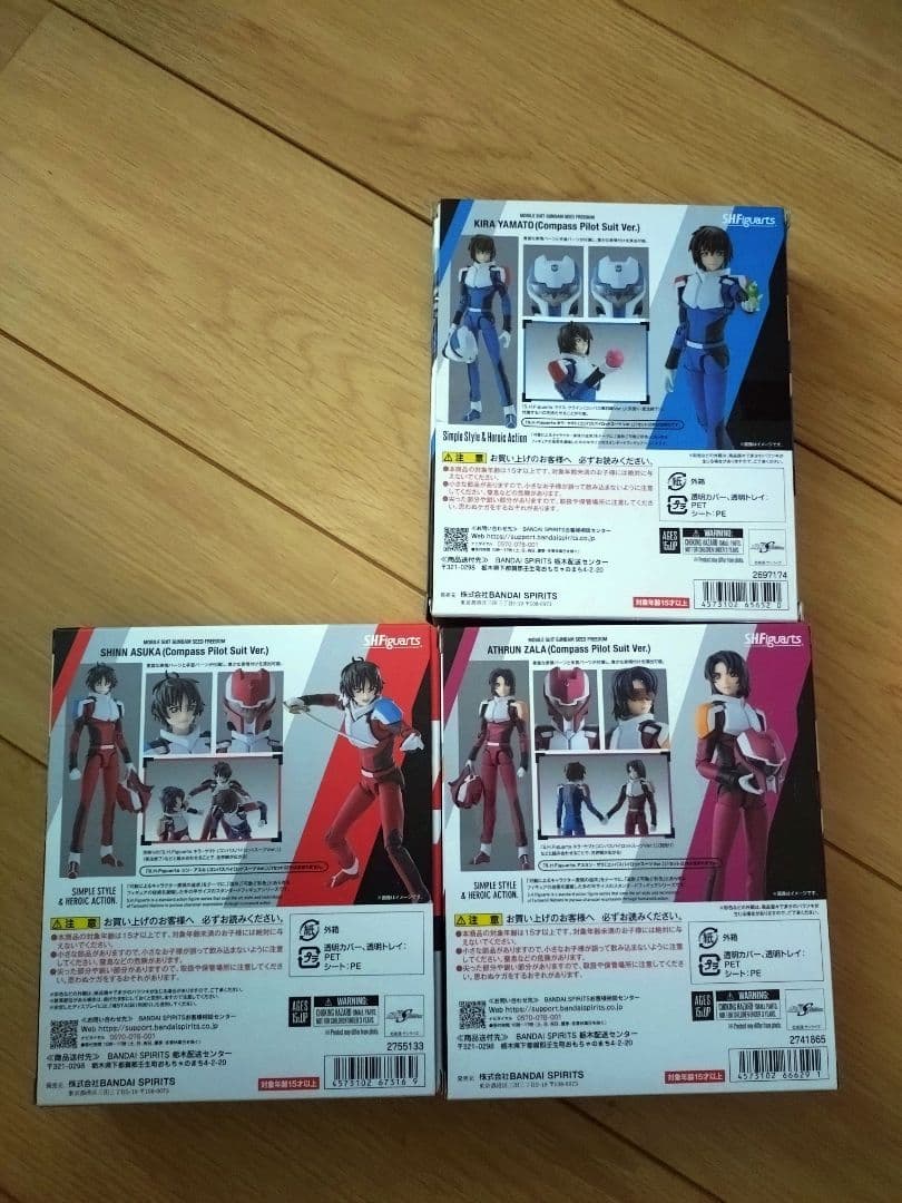 SHFiguarts キラ・ヤマト アスラン・ザラ シン・アスカ セット