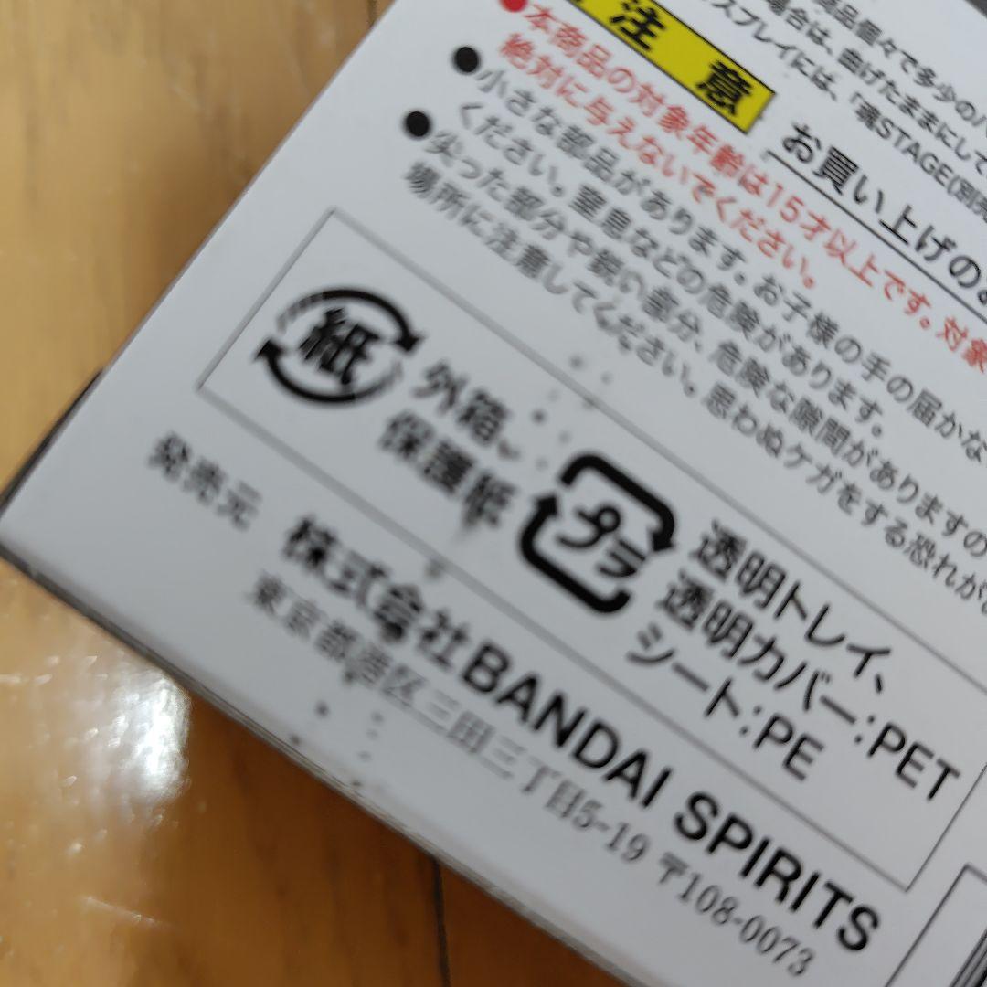 S.H.Figuarts 仮面ライダーXGEATS 2025