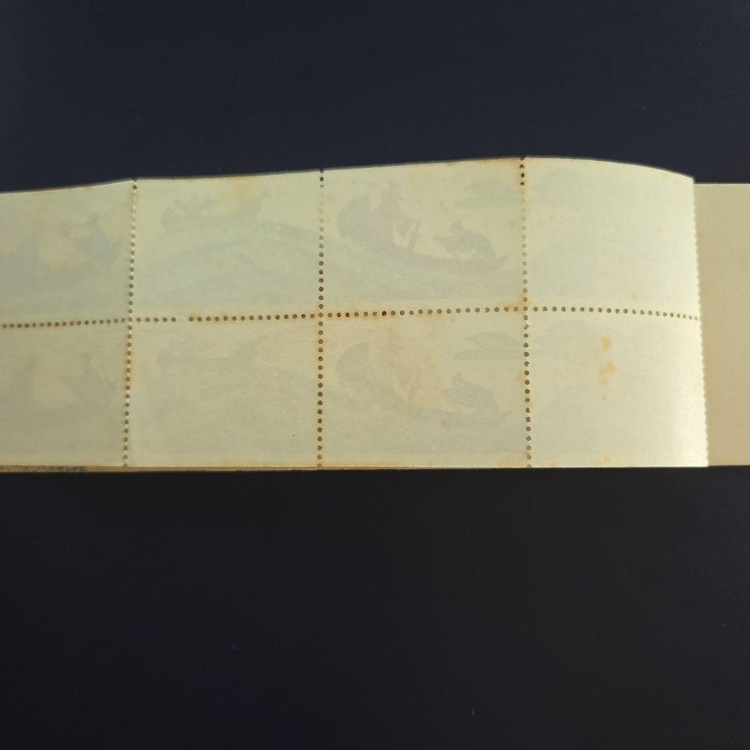 1981年 切手 刻舟求劍