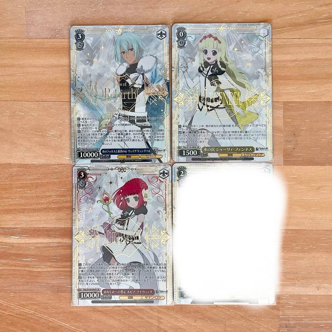 テイルズ ヴァイスシュヴァルツ ヴァイス まとめ売り