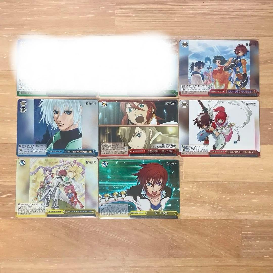 テイルズ ヴァイスシュヴァルツ ヴァイス まとめ売り