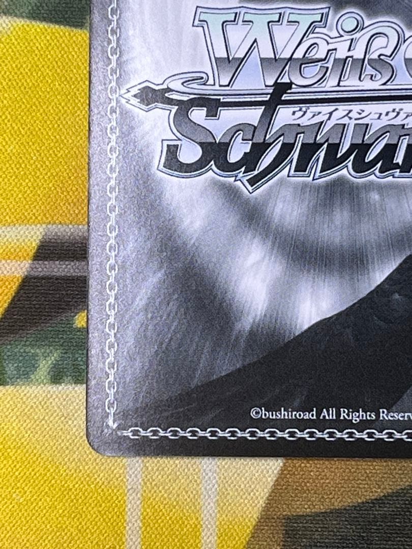 WS イフリートの使役者　シズ　SPサイン