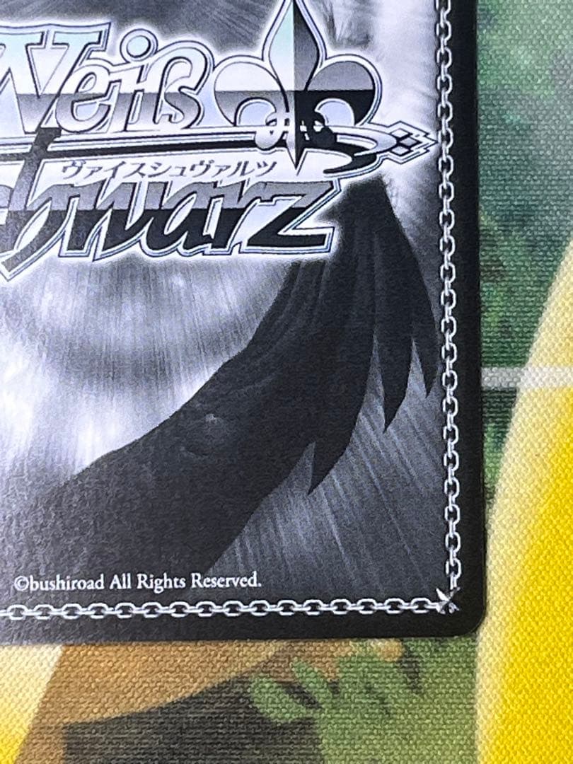 WS イフリートの使役者　シズ　SPサイン