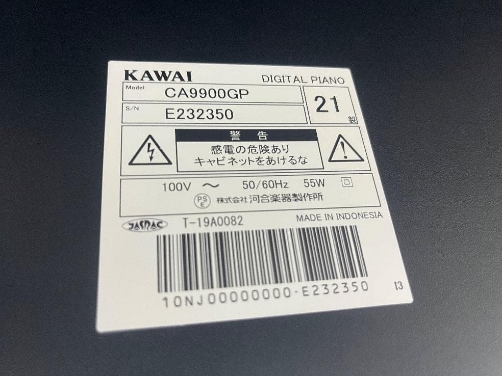 ★79914【電子ピアノ】KAWAI　CA9900GP　21年製