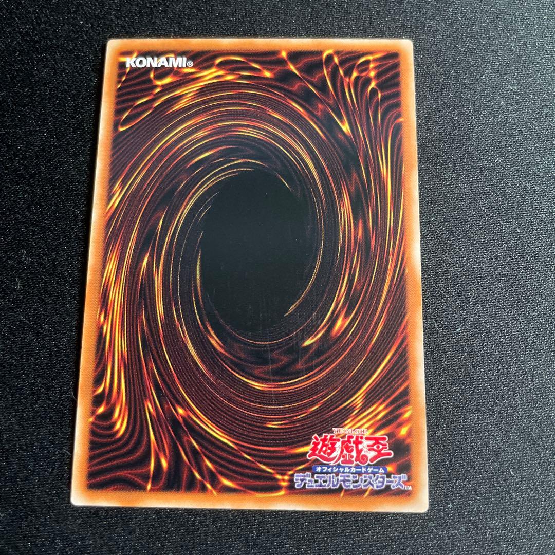遊戯王　拮抗勝負　アジア版　中国語簡体字　青シーク