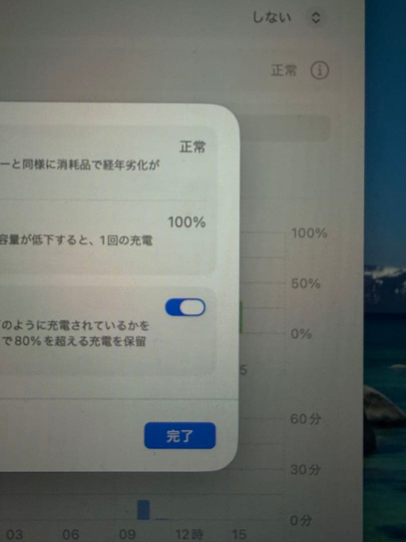 MacBook Air M4 13インチ 16GB 256GB USキーボード