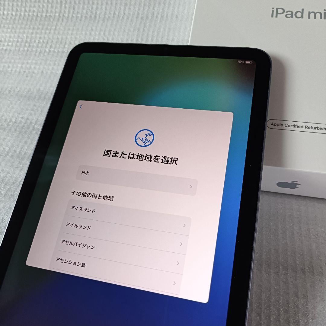 最大容量100% iPad mini 6 WiFi 64GB パープル整備済製品