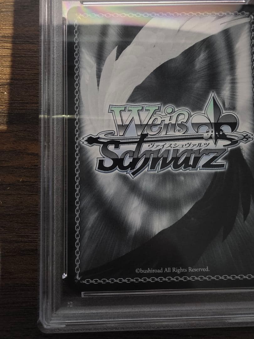 ヴァイスシュヴァルツ 2023 WEISS SCHWARZ STP TWD/F.R. SHION