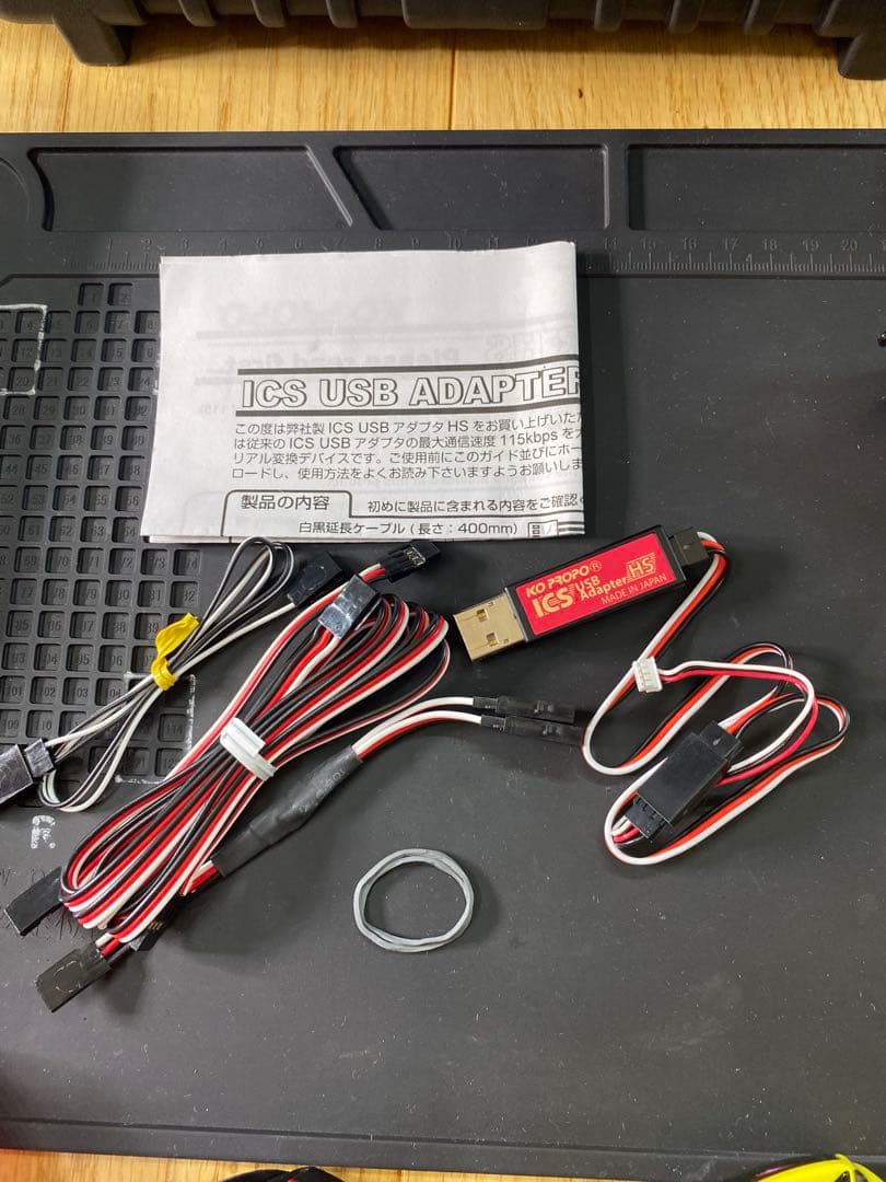 京商　ミニッツEVO 引退2台フルセット　ワイド＆ナロー