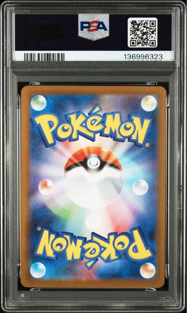 【PSA10】キュレムex SAR ブラックボルト