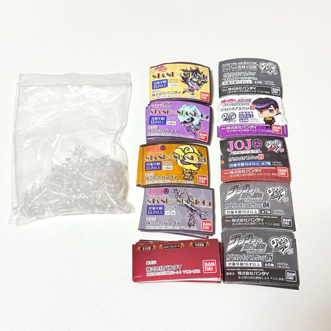 ジョジョの奇妙な冒険　ジョジョコレ　スタコレ　カプセルフィギュアコレクション