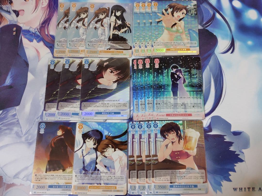 ヴァイスシュヴァルツロゼ　AQUAPLUS OFR SR まとめ売り
