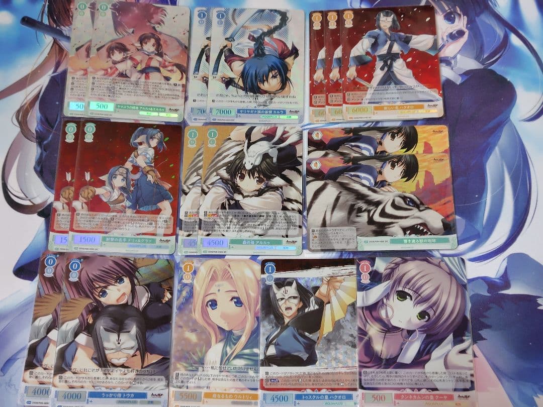 ヴァイスシュヴァルツロゼ　AQUAPLUS OFR SR まとめ売り