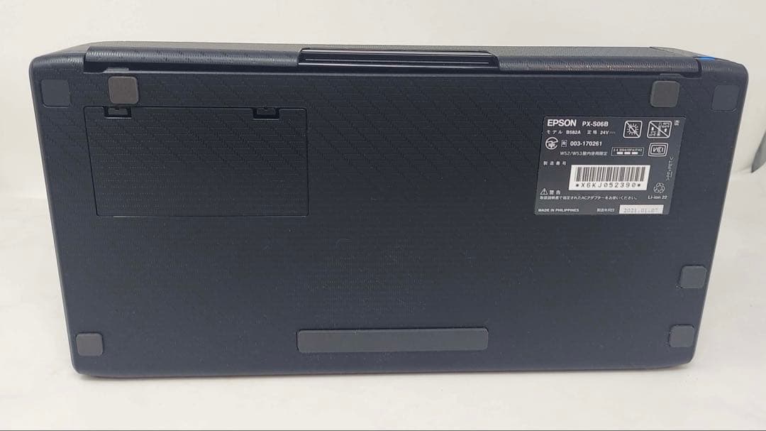 EPSON インクジェットプリンター PX-S06B 2021年製