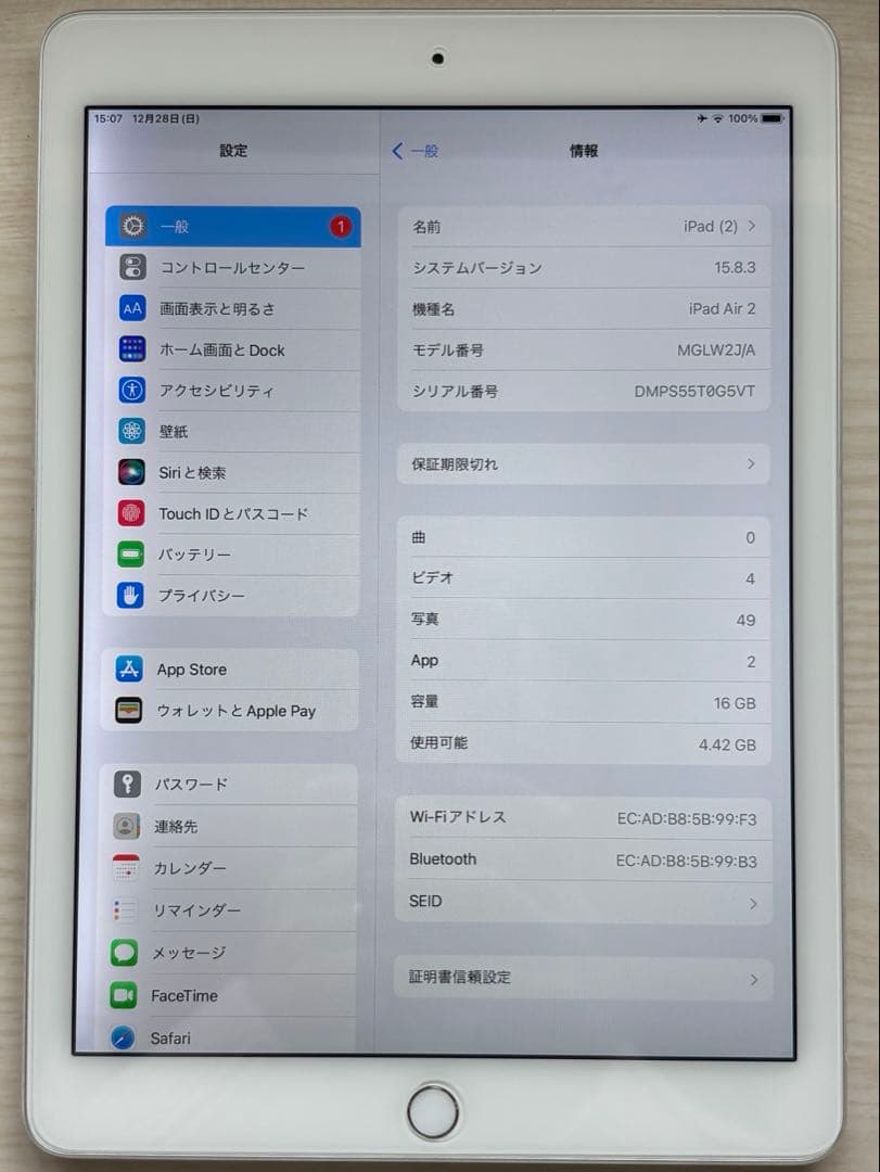 Apple iPad Air2 16GB シルバー
