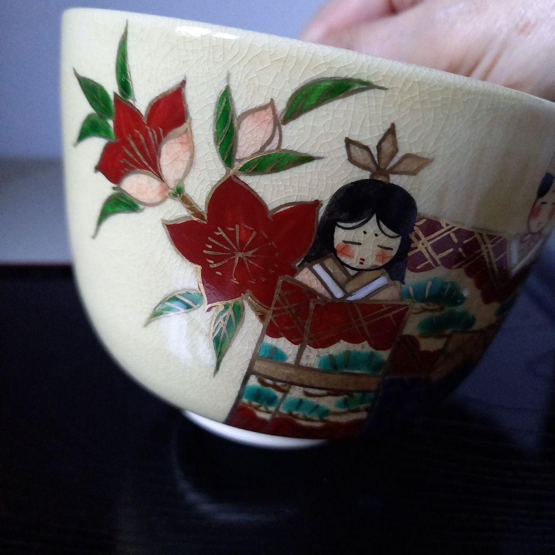 値下げ　清水焼　抹茶茶碗 ひな祭り立雛　ひな人形　京焼　　加藤如水　永山　仁清