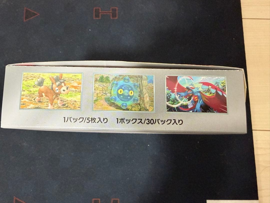 ポケモンカードゲーム ワイルドフォース 30パック入り