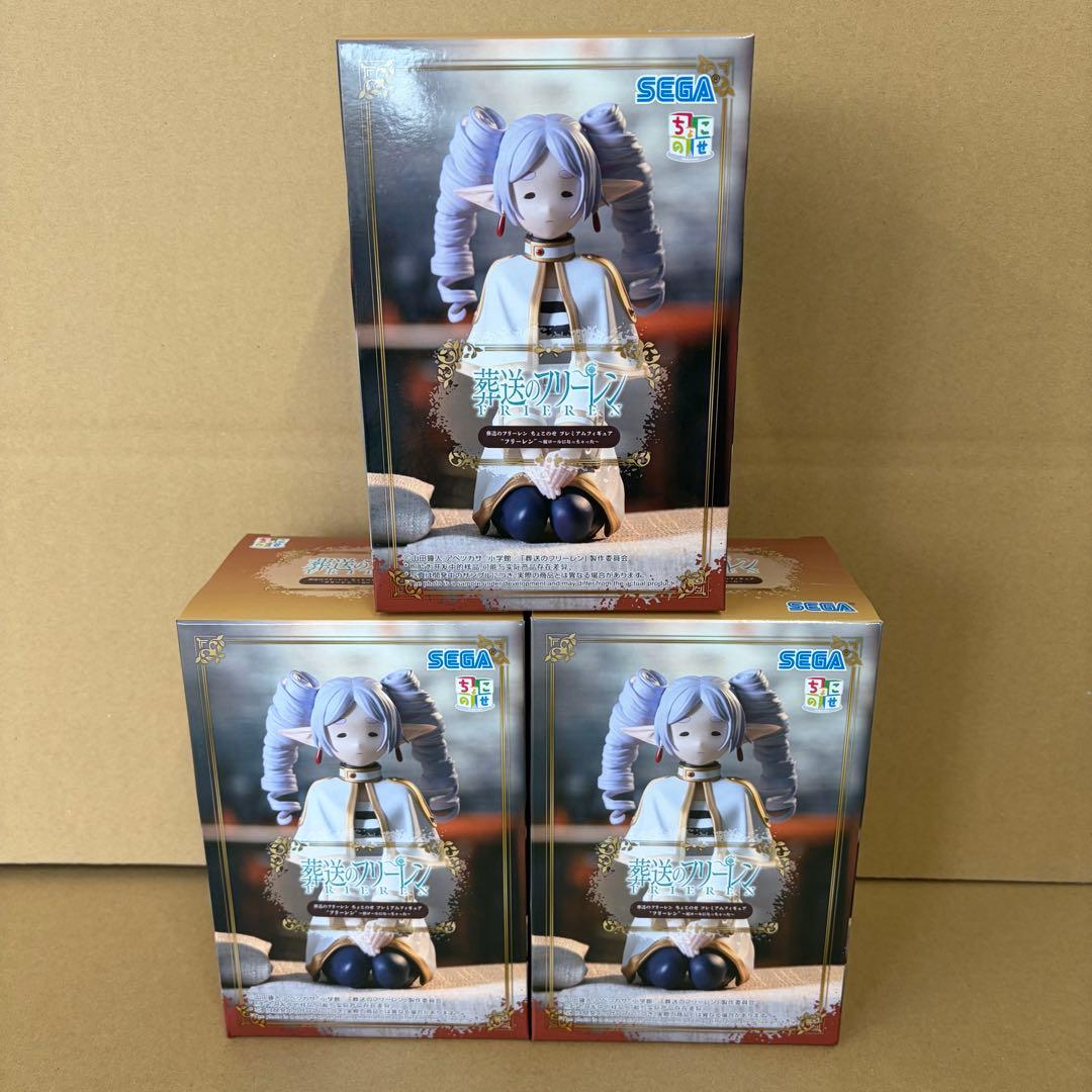 【匿名配送】 葬送のフリーレン プライズ フィギュア 10点 まとめ売り
