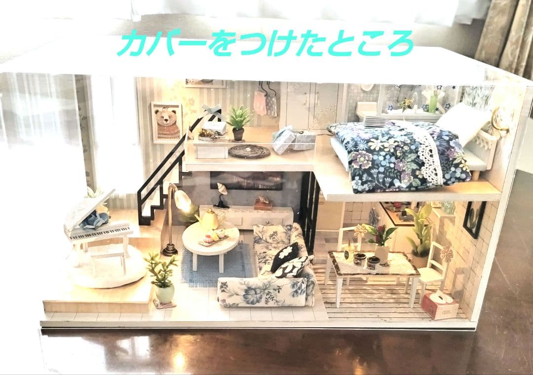 *完成品*ドールハウス 2階建て クリスマス ピアノ ホール 防塵カバー付