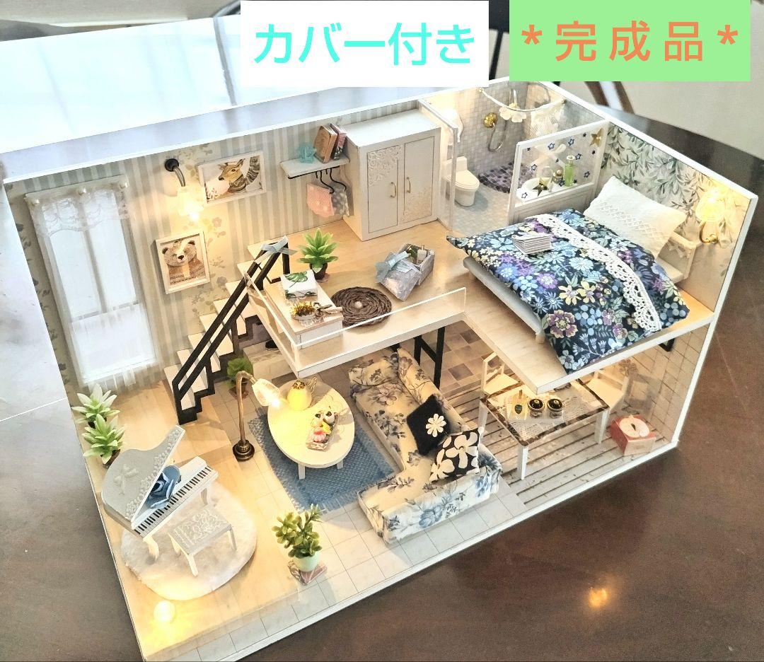 *完成品*ドールハウス 2階建て クリスマス ピアノ ホール 防塵カバー付