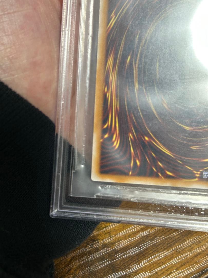 BGS8.5 青眼の白龍レリーフアルティメットレア ブルーアイズホワイトドラゴン