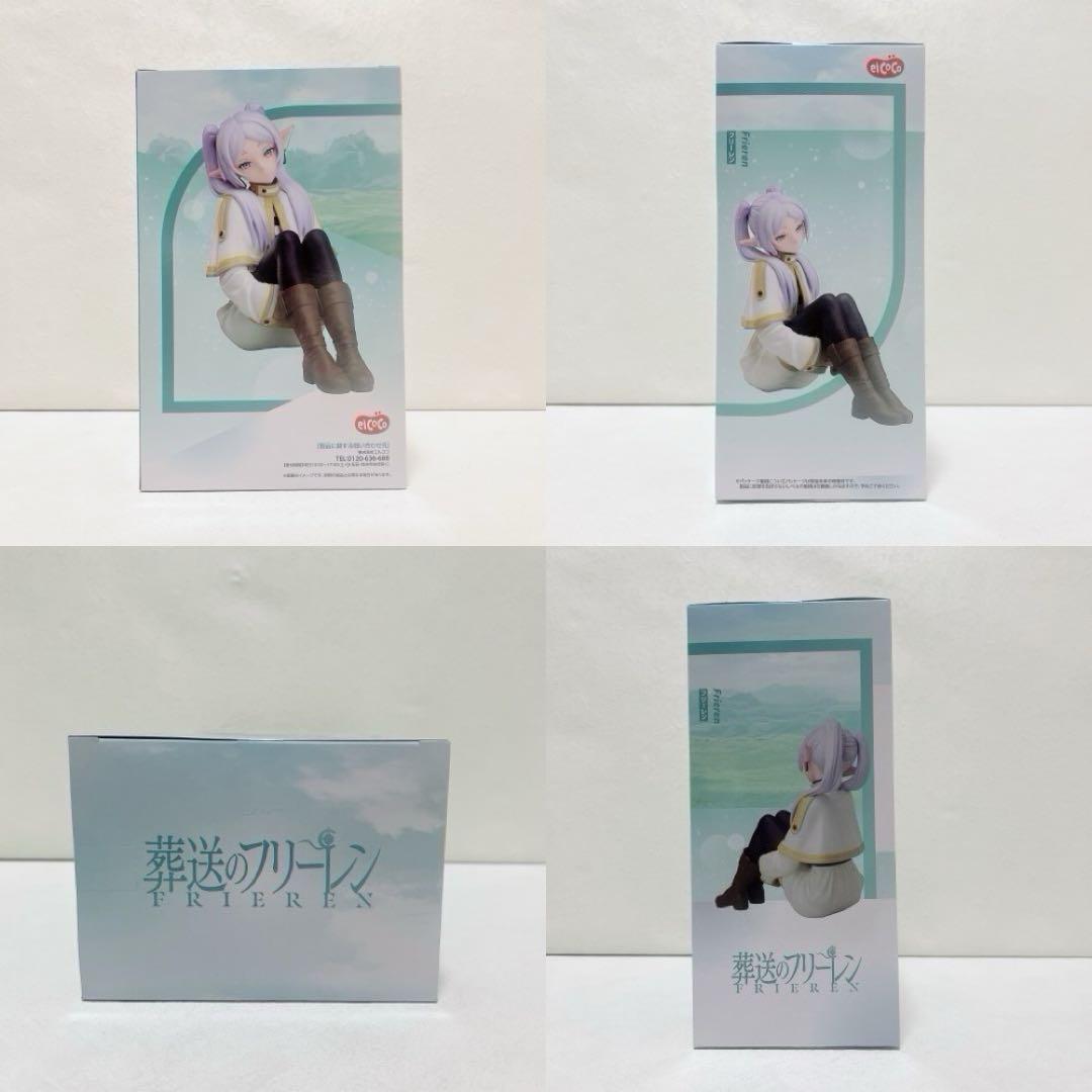 【新品未開封】葬送のフリーレン プライズ フィギュア 13種 16個セット