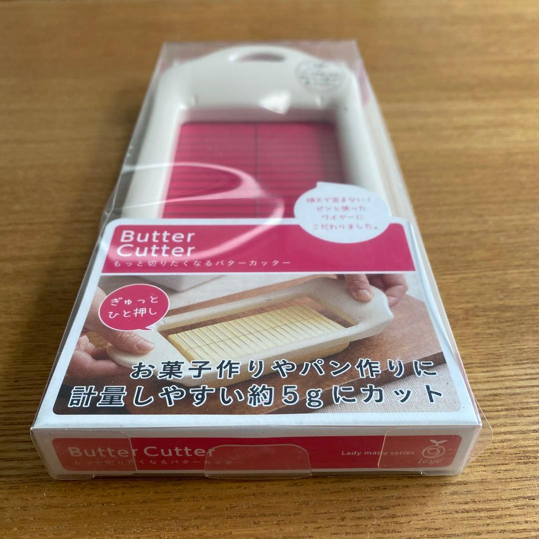 レイエ もっと切りたくなるバターカッター