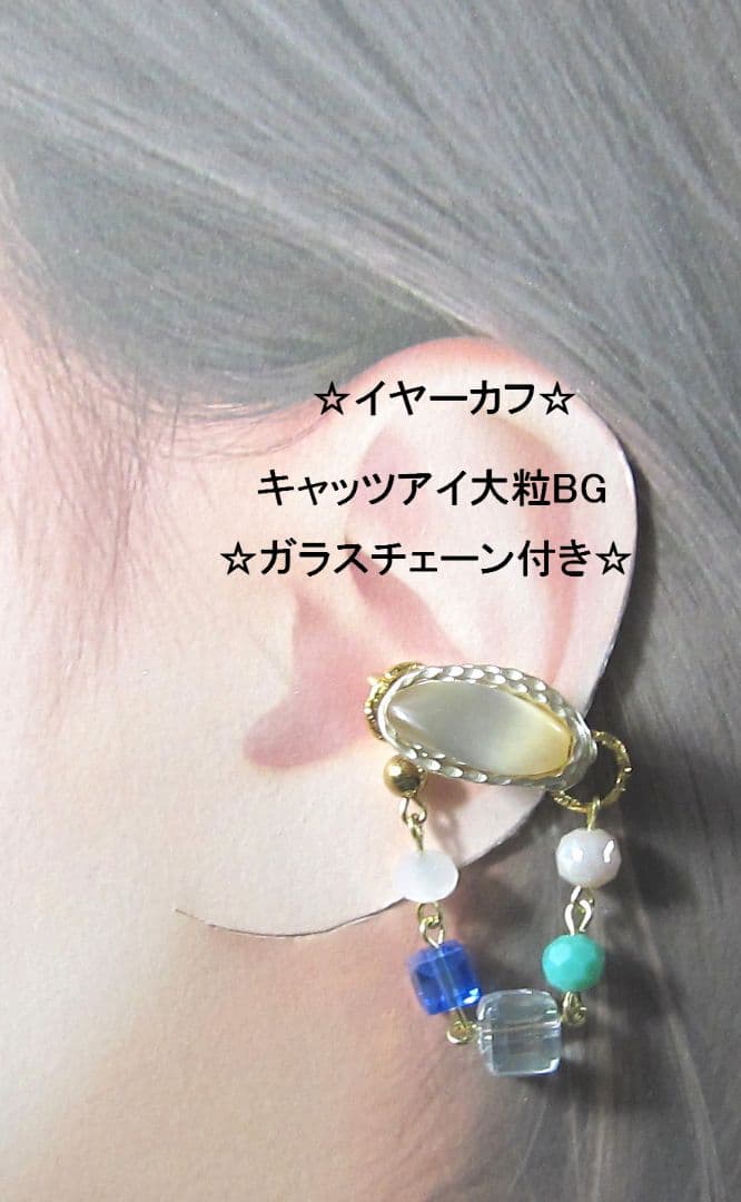 ルイページ☆ペンダント☆ラピスラズリ大粒＆クリスタルmixGOLD
