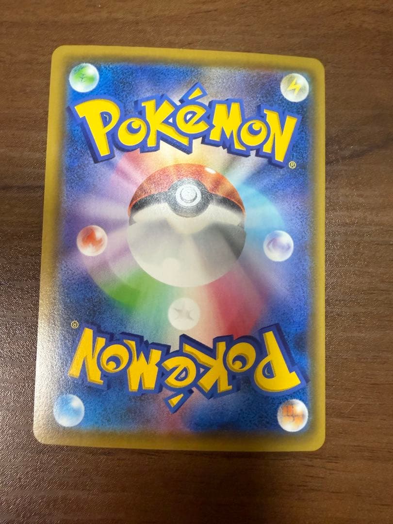 トゲピー&ピィ&ププリンGX SR SM12a TAG TEAM GXタッグオ…