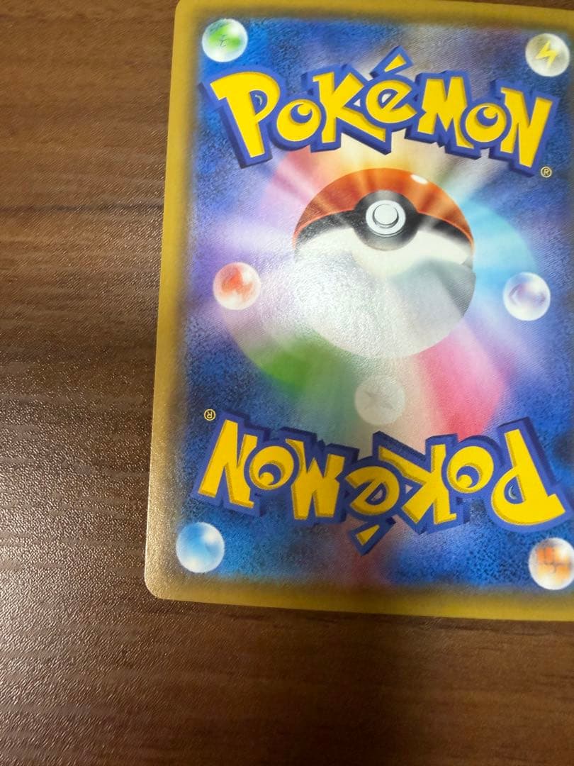 トゲピー&ピィ&ププリンGX SR SM12a TAG TEAM GXタッグオ…